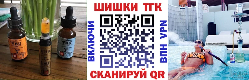 Cannafood марихуана  как найти закладки  Лянтор 