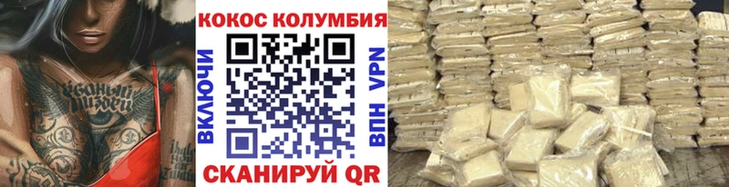 COCAIN Перу  Лянтор 