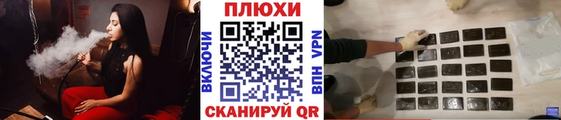 ГАШИШ Изолятор  Лянтор 