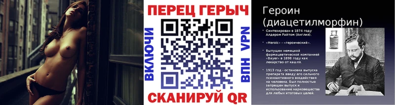 ГЕРОИН афганец  магазин  наркотиков  Лянтор 
