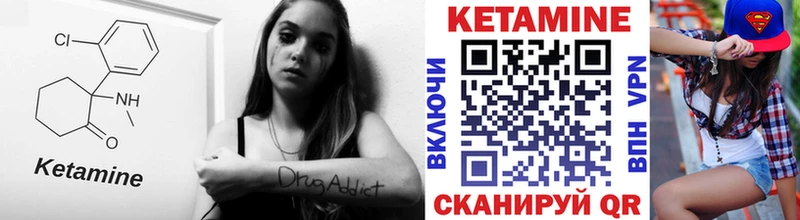 дарнет шоп  OMG ссылка  Кетамин ketamine  Лянтор 