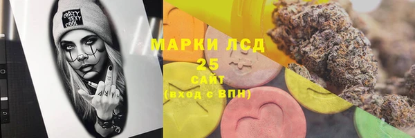 гашиш Алексеевка