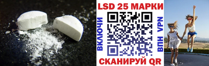 Лсд 25 экстази ecstasy  как найти наркотики  Лянтор 