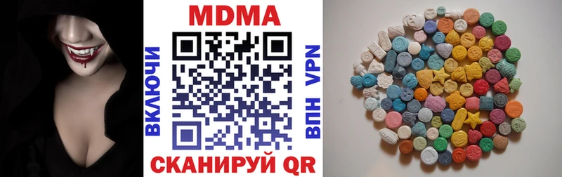 МДМА кристаллы  купить наркотики сайты  мориарти Telegram  Лянтор  блэк спрут как зайти 