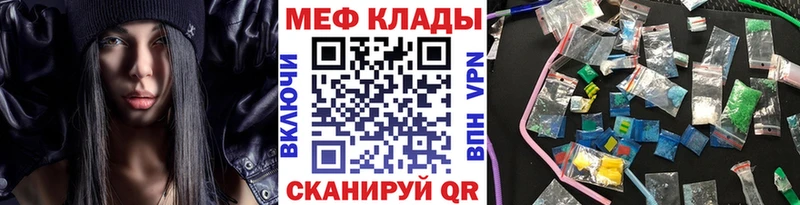 blacksprut сайт  Лянтор  МЯУ-МЯУ мука 