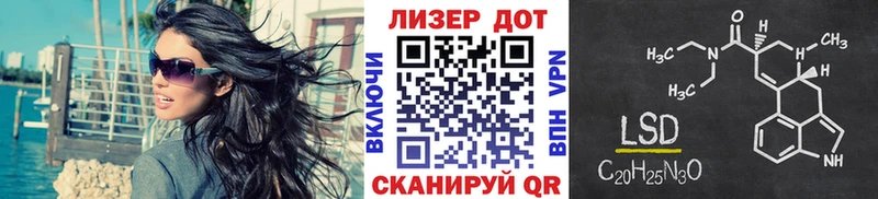 Марки N-bome 1,8мг закладки Лянтор