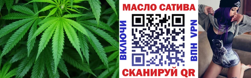 ТГК гашишное масло  Лянтор 