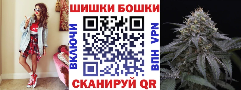 купить  цена  Лянтор  нарко площадка телеграм  Шишки марихуана THC 21% 